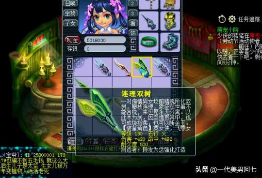 梦幻西游全服最强神兵,梦幻西游十件神兵鉴定