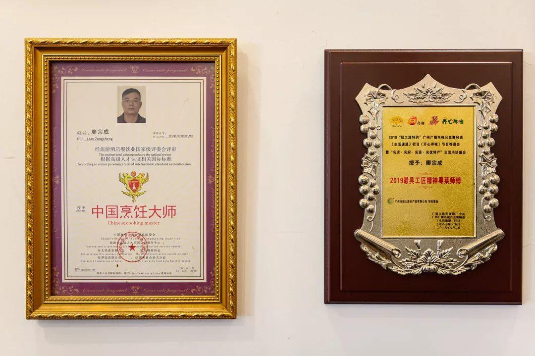 这家老店一开就是二十年,佛山禅城十大老字号粤菜