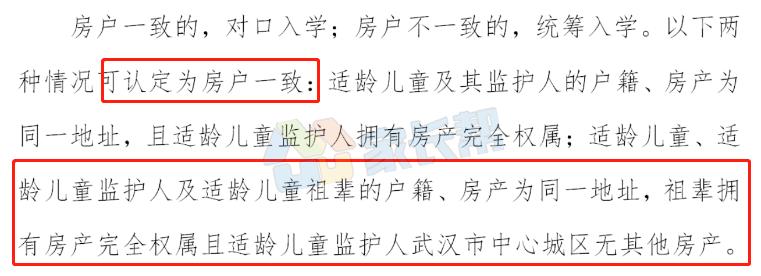 孩子上学必须得有学区房吗,没有学区房上学需要什么条件