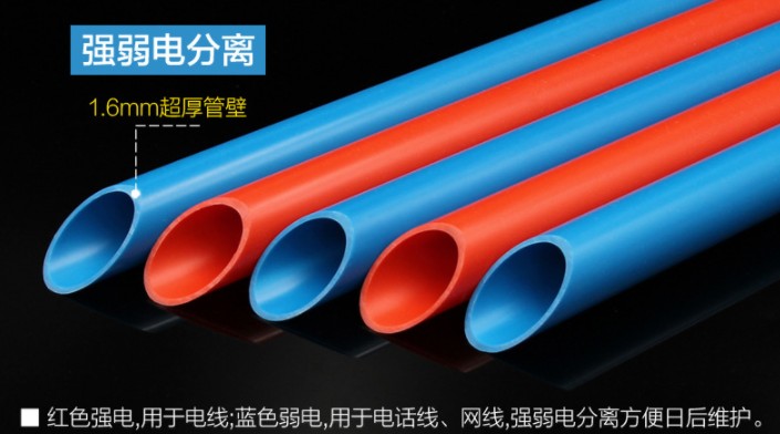 PVC水管知识全在这里,再也不用担心被忽悠了