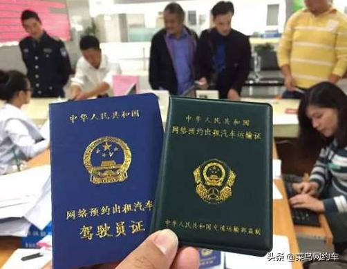 新手必看|滴滴老司机分享网约车接单技巧,教你如何接大单多赚钱