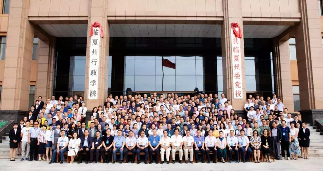 甘肃省针灸学会2019年学术年会在临夏州中医医院顺利召开