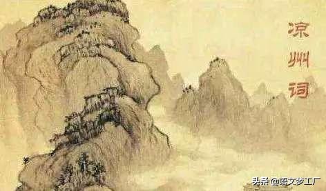 古代经典饮酒诗赏析:《天仙子》《浣溪沙》《临江仙》《凉州词》