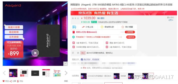 双十一24寸游戏显示器推荐,双十一1500以内电竞显示器推荐