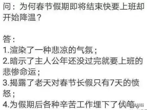 北海冻雨,广西北海未来一周降雨