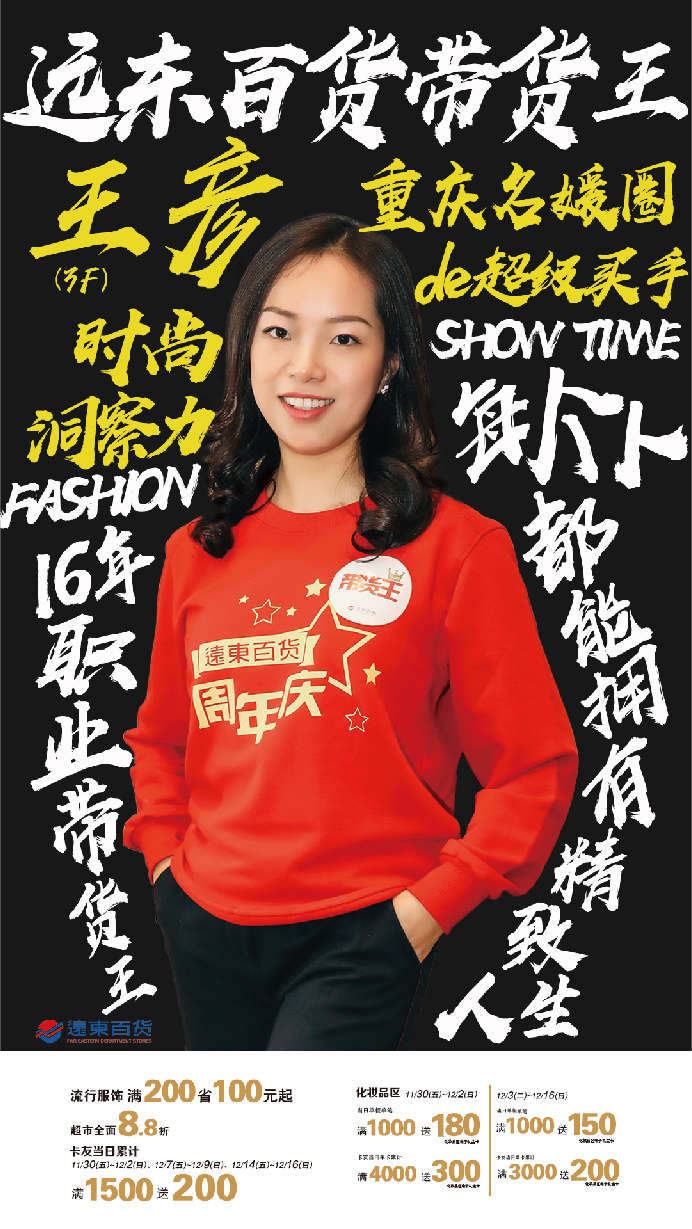 好物种草短视频带货,好物种草视频带货