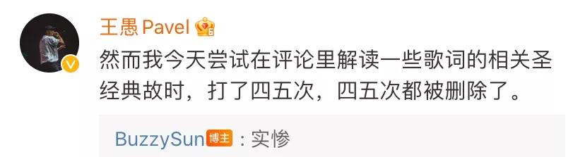 为什么说姜云升搞饭圈,评价姜云升粉丝diss姜云升