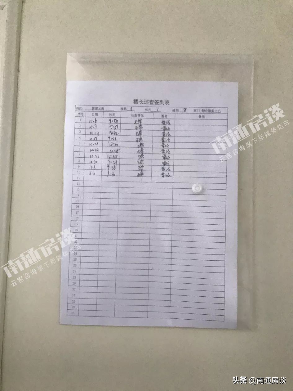 蒲城碧桂园翡翠华府物业费,句容宝华碧桂园翡翠华府二期