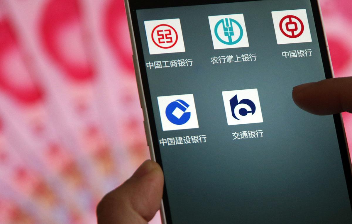 花旗银行汇错款事件,花旗银行汇错款