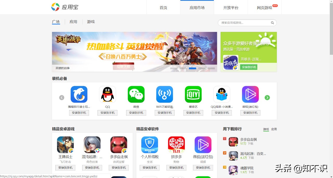 网站盈利模式是怎么盈利的,网站盈利模式怎么做