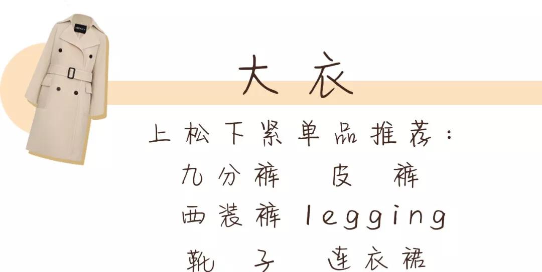 微胖女孩穿哪种汉服不显胖,微胖人穿什么颜色的衣服不显胖