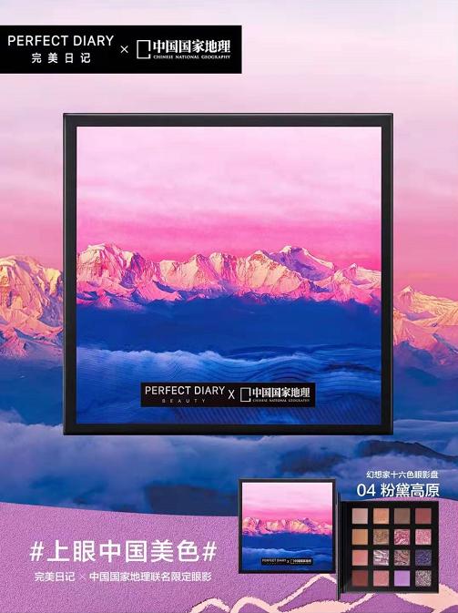 特别好用的平价眼影盘联名款,平价眼影联名款