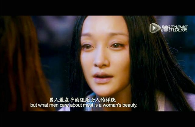 画皮2:拥有的是最珍贵的