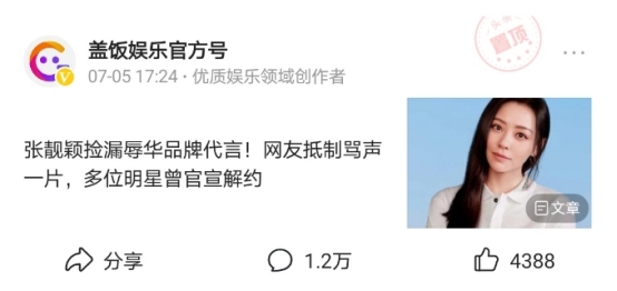 赵丽颖杨紫杨幂杨颖唐嫣鞠婧祎,赵丽颖杨幂唐嫣李沁杨紫陈钰琪