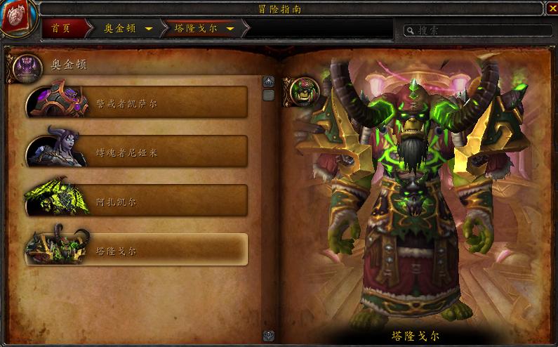 魔兽阿尔萨斯为什么死了,阿尔萨斯在魔兽世界属于什么地位