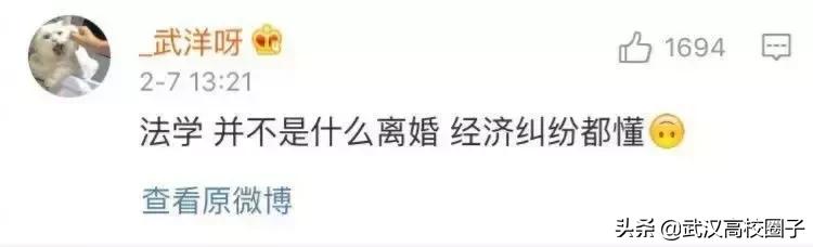 大学生过年被问问题排行榜,第一个就心累……