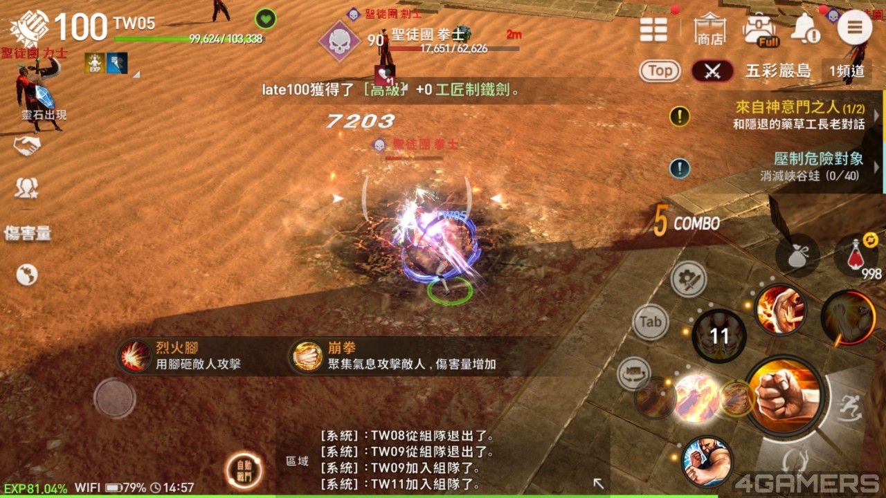 剑灵革命新手入门教程,剑灵革命操作教学