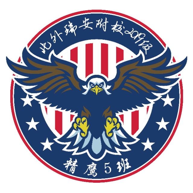 开学季是离别也是归途未来可期,前路漫漫未来可期孩子们毕业快乐