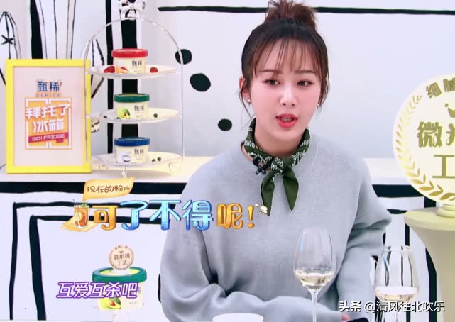 杨紫想和粉丝聊天却被踢出群,杨紫与粉丝谈话