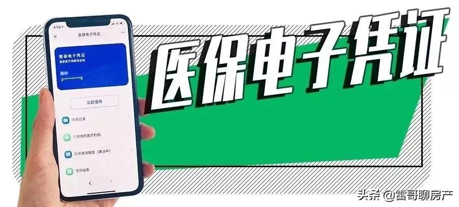 大局已定惠州横沥在哪呢,大局已定2020