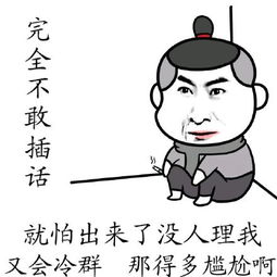 大张伟不让插话太难受,大张伟央视插话完整版