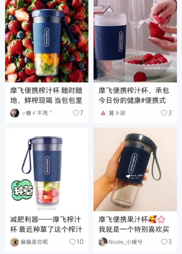 网红家用榨汁杯,九阳榨汁机杯便携网红