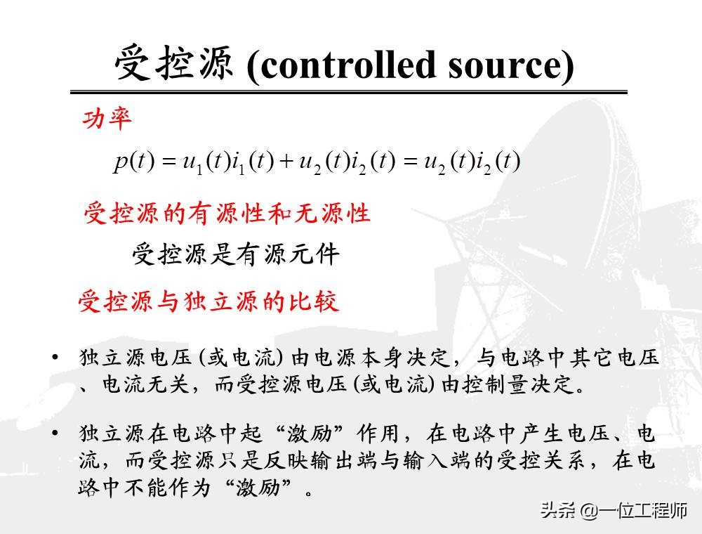 看懂电学电路图轻松学习物理电学,电路原理基础知识总结大全