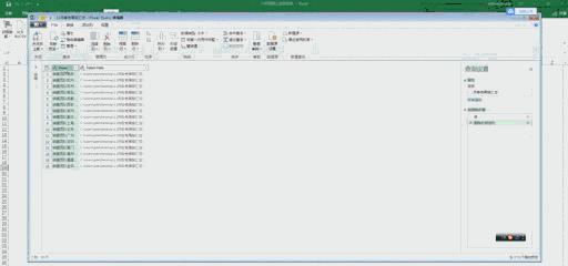 excel文件目录你会做吗？