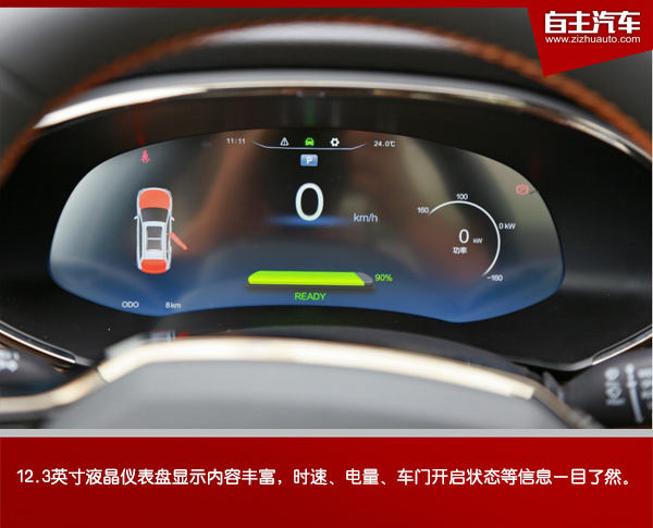 创维ev6新能源suv,创维新能源汽车ev6人车互联