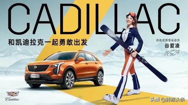 深度|运动员代言的“小幸运”,体育营销的“大时代”