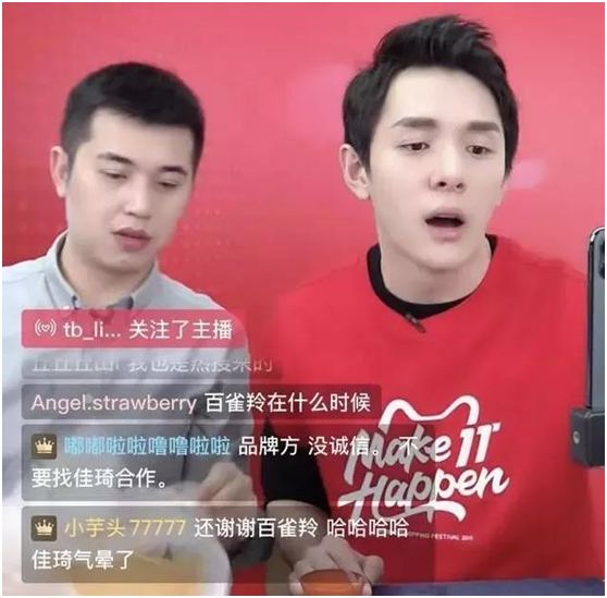 李佳琦双十一直播百雀羚,百雀羚李佳琦声明