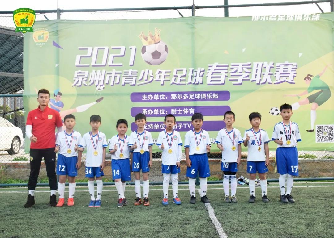 2022年泉州市足球联赛赛程,2019泉州青少年足球联赛高中