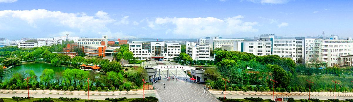 江西最好的专科学校排名榜前十名,江西十大知名专科学校公办