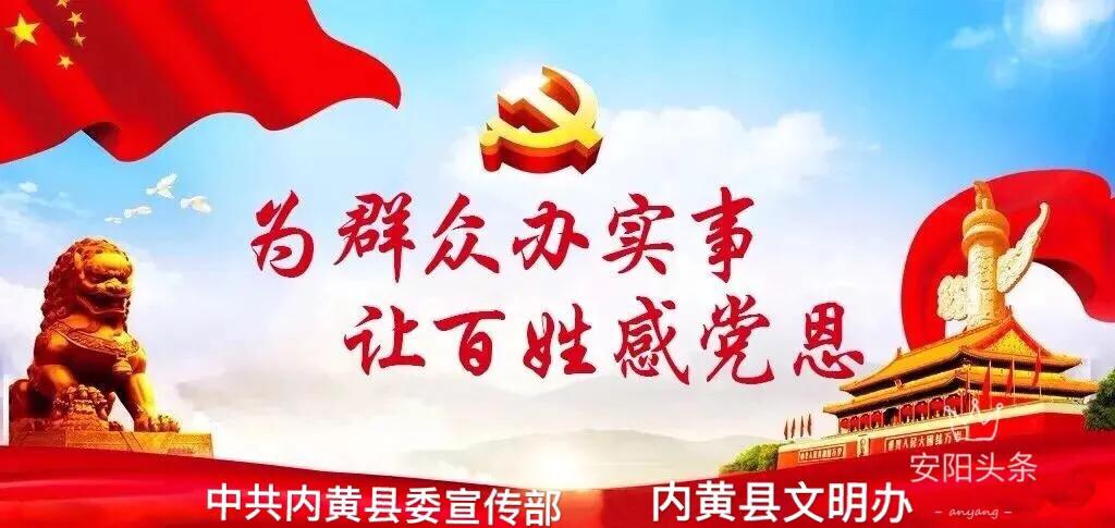 【文明内黄】康洁环卫助力内黄文明县城验收