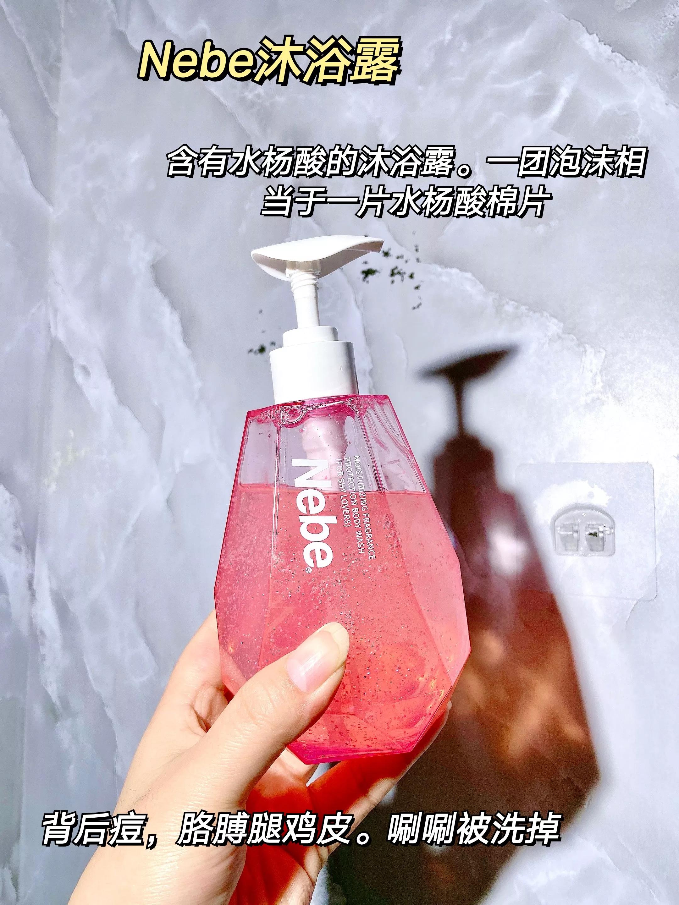 新手去鸡皮方法！皮肤一天比一天滑溜