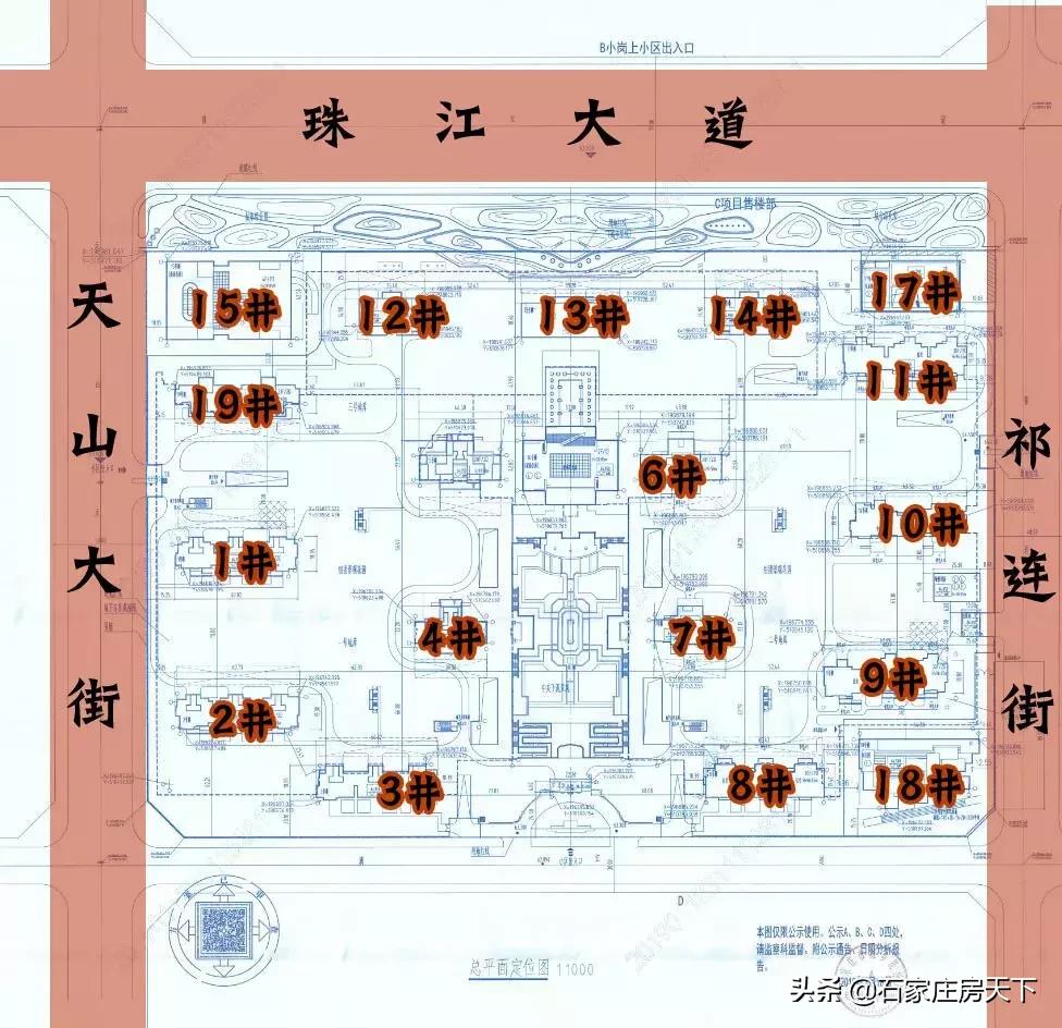 石家庄燕港御灏府五证,石家庄燕港御灏府户型