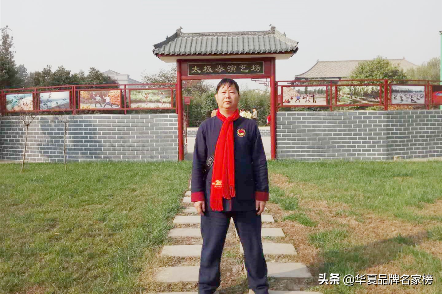 祝贺王战英荣获华夏品牌2019新年艺术展十大影响力武术名家