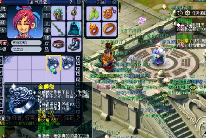 梦幻西游：玩家鉴定两车100级戒指，双法暴和双治疗还不错