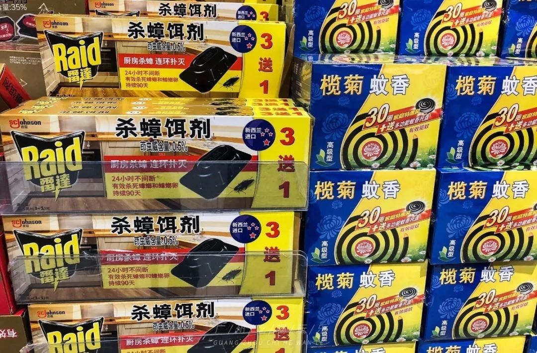 永旺十元均一活动推荐商品,2020永旺10元均一活动时间