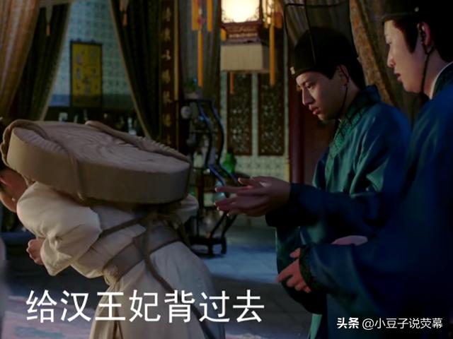 大明风华胡善祥被汉王羞辱结局,大明风华胡善祥教训宫女片段