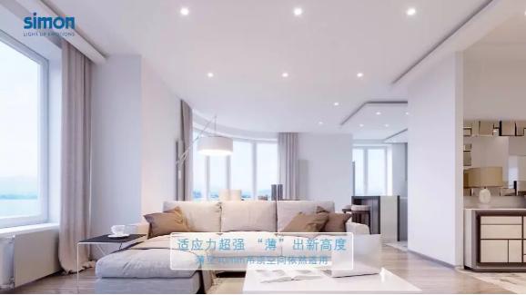 从灯具的选择出发，解锁让生活更精致的隐藏技能