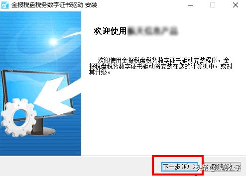 增值税专用发票勾选平台查不到,增值税发票勾选平台上查询不到
