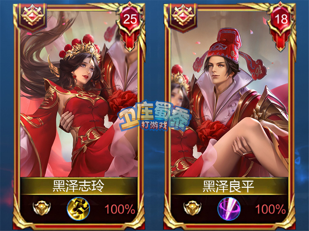 王者荣耀中有内涵的cp名字,王者荣耀情侣双排cp名字沙雕