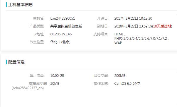 网站服务器购买,创建个人网站