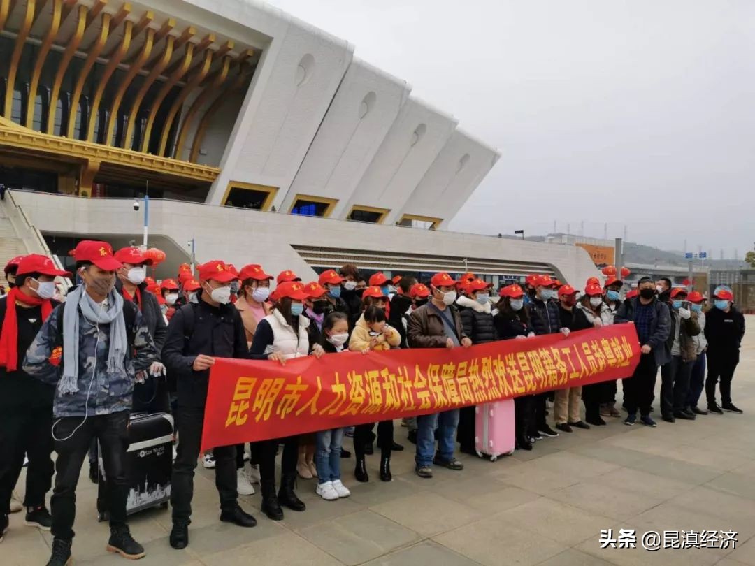 昆明上半年经济运行情况发布,昆明市三季度经济运行分析会