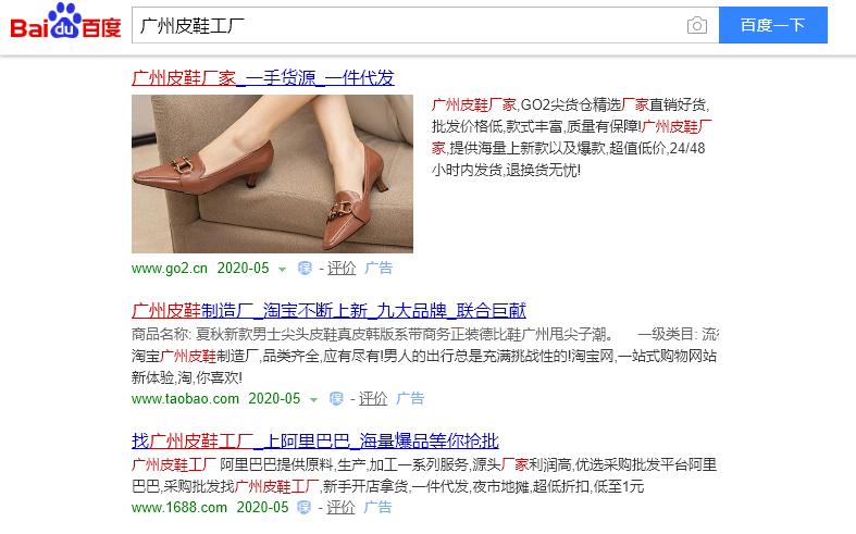 企业网络知识入门到精通,企业网络推广