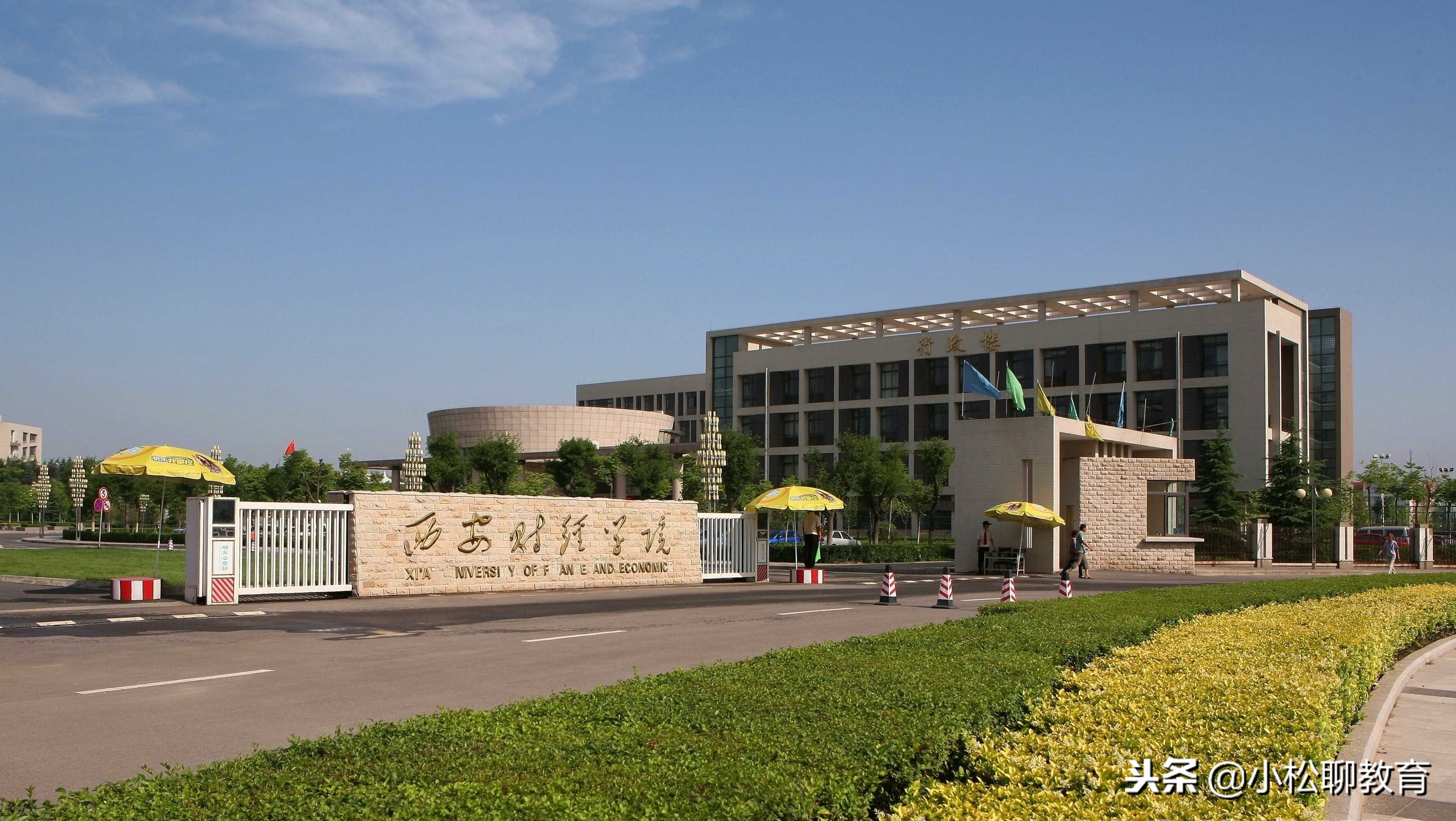 又有七所学院更为大学，名气提升，在校生：赚了！