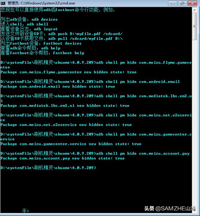 小米手机小米账号忘了怎么刷机,小米手机激活设备忘了怎么刷机