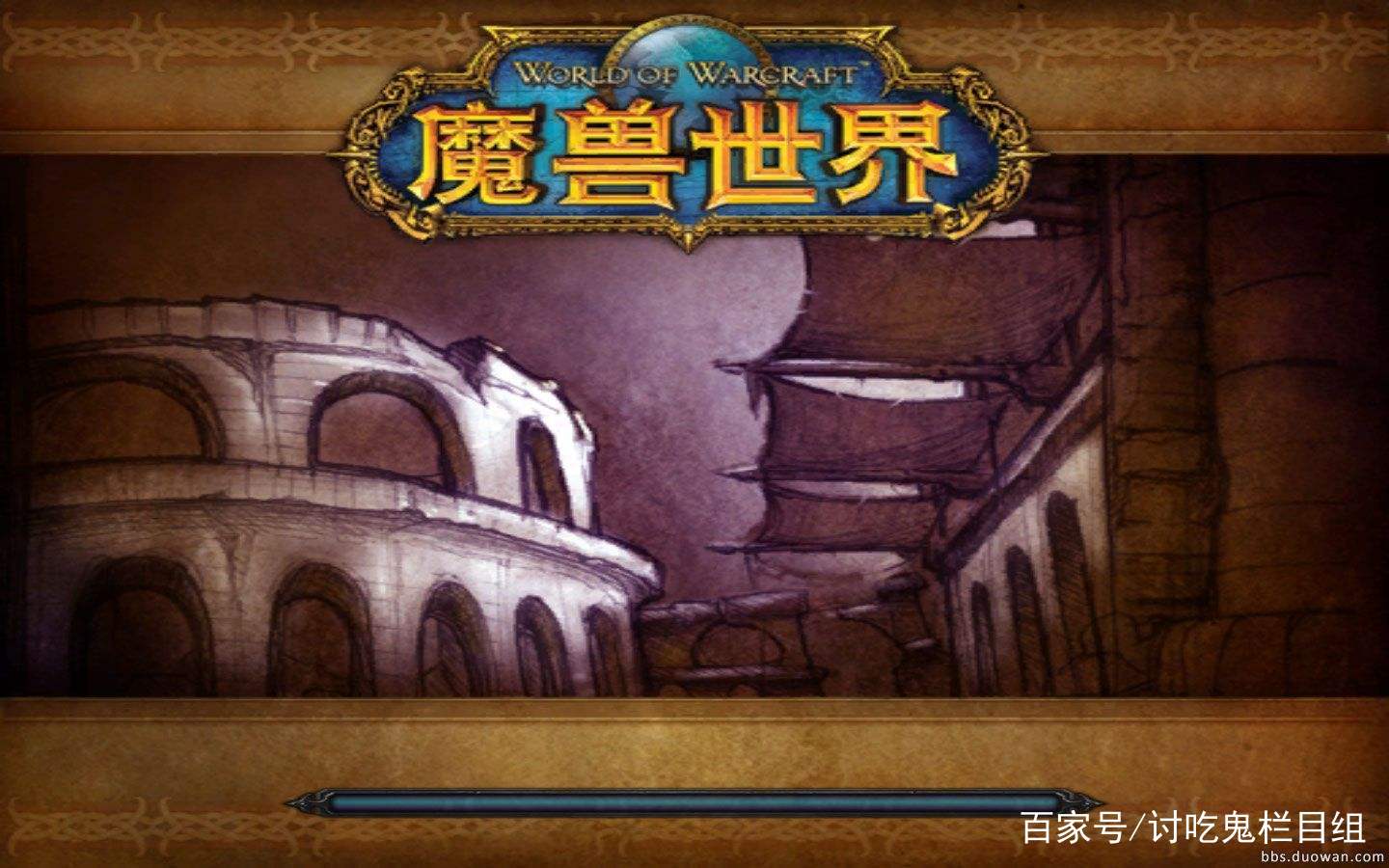 魔兽世界怀旧服暗炉钥匙详细流程,魔兽世界怀旧服黑石深渊钥匙教程