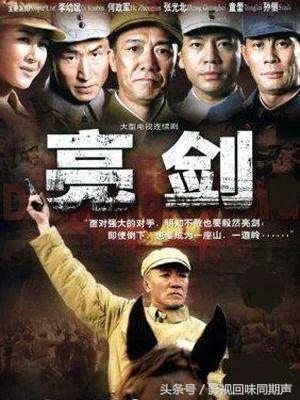 如果让李云龙去打朝鲜会怎么样,李云龙2006世界杯